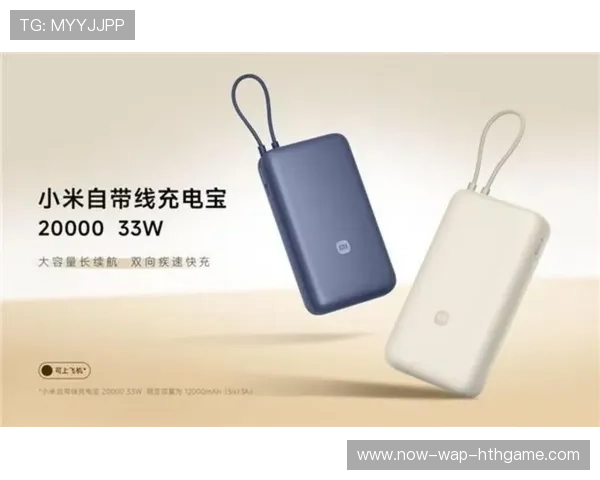 问题充电宝集中召回，小米等品牌退款破亿，小米充电宝售后政策